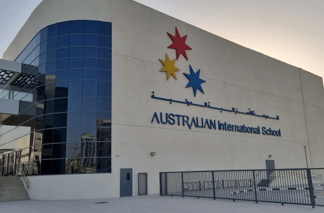 Australian International School Dubai — international school in Dubai, United Arab Emirates