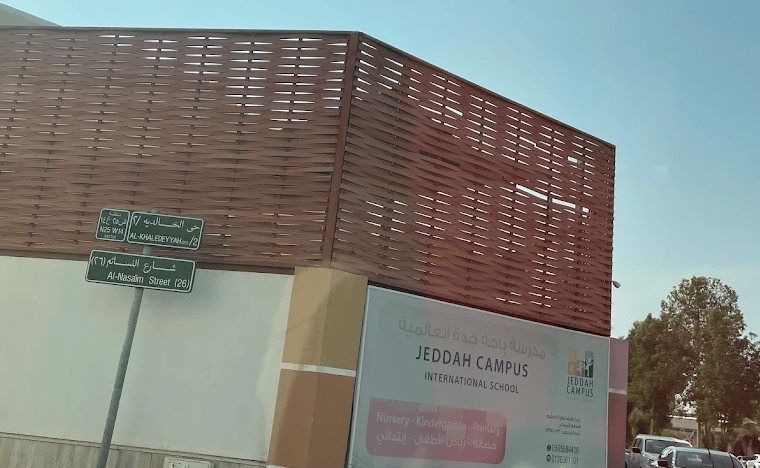 Jeddah Campus International School — international school in Jeddah, Saudi Arabia
