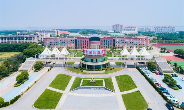 Sino-Canada School — international school in Shanghai, China