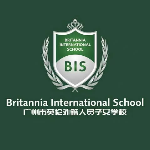 Britannia International School Guangzhou logo
