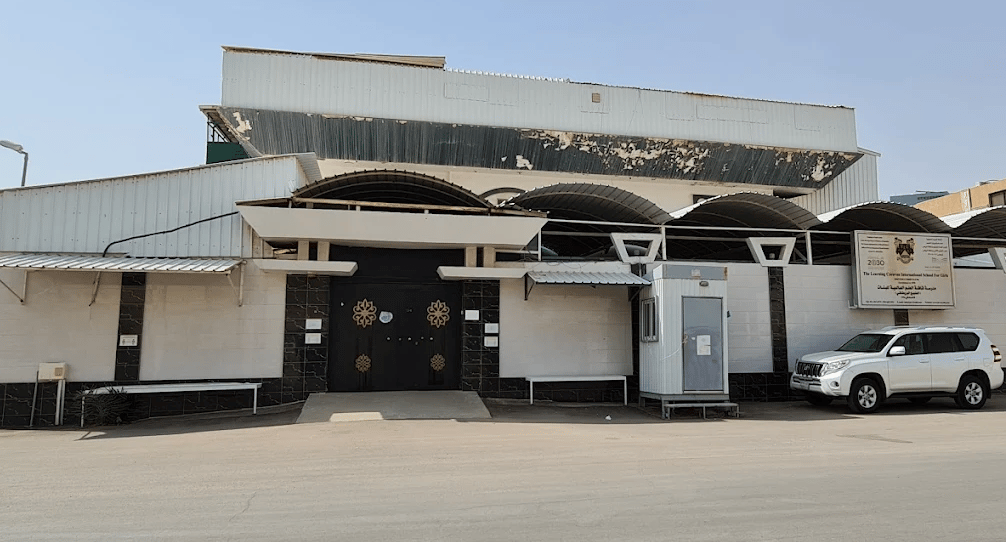 The Learning Caravan International School — international school in Riyadh, Saudi Arabia