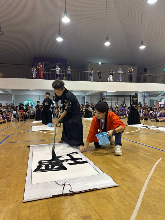 The Japanese Tanabata Festival
