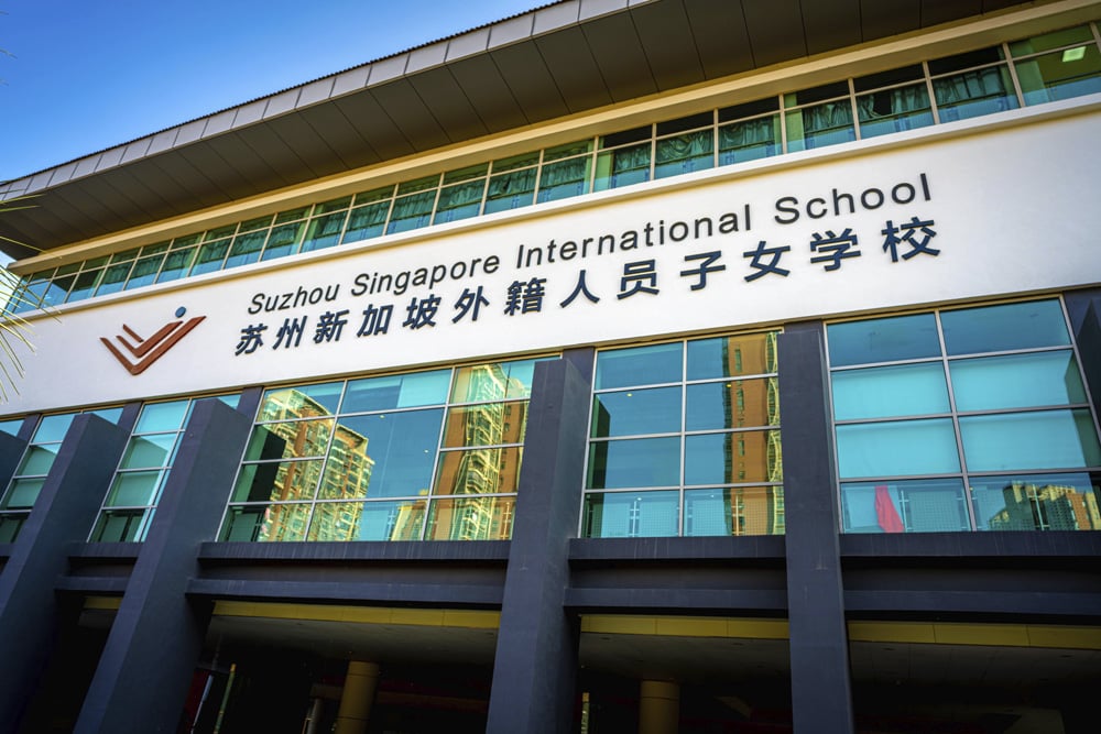 View of Suzhou Singapore International School main building and signage.