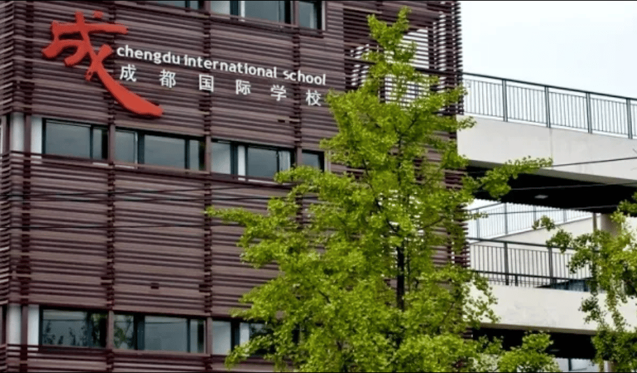 Chengdu International School — international school in Chengdu, China
