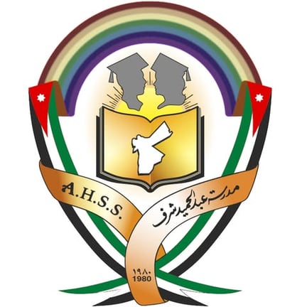 Abdul Hamid Sharaf School logo