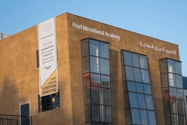 Pearl International Academy — international school in Amman, Jordan