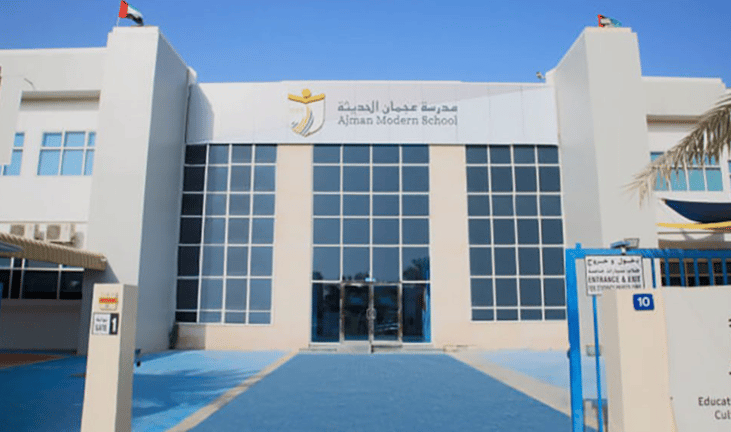 Ajman Modern School — international school in Ajman, United Arab Emirates