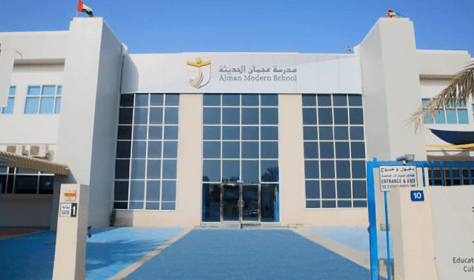 Ajman Modern School — international school in Ajman, United Arab Emirates