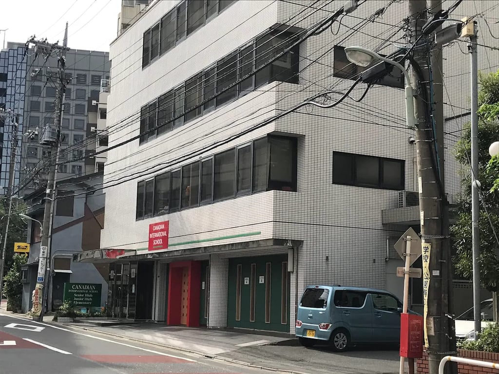 Street-level view outside Canadian International School Tokyo.