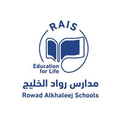 Rowad Al Khaleej International School Riyadh logo