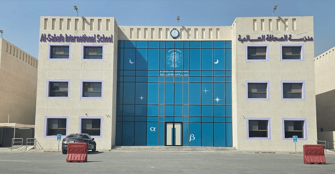 Al Sahafa International School — international school in Riyadh, Saudi Arabia