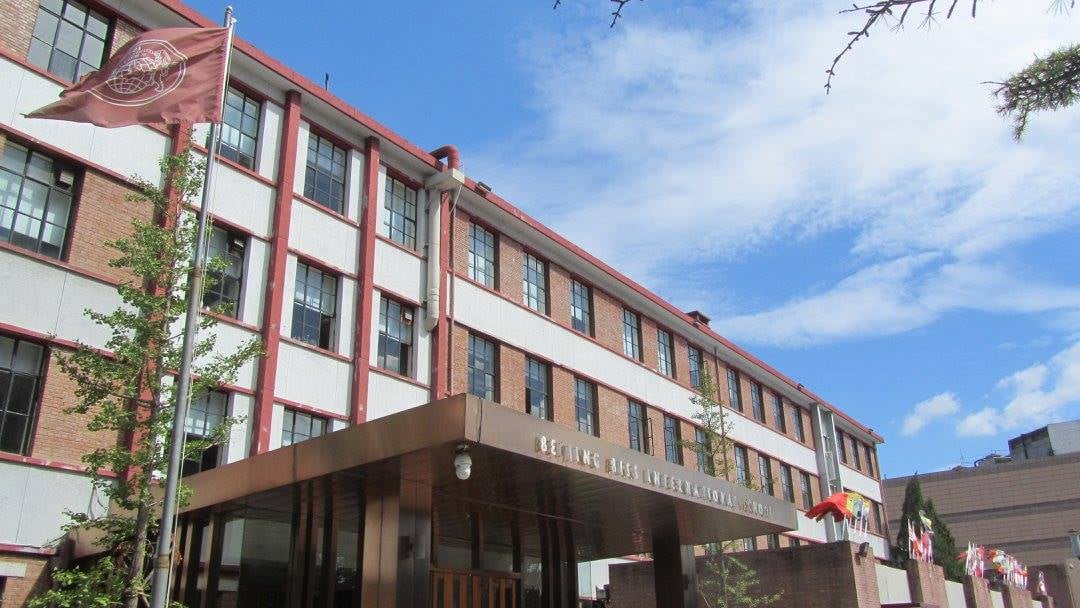 Beijing BISS International School — international school in Beijing, China