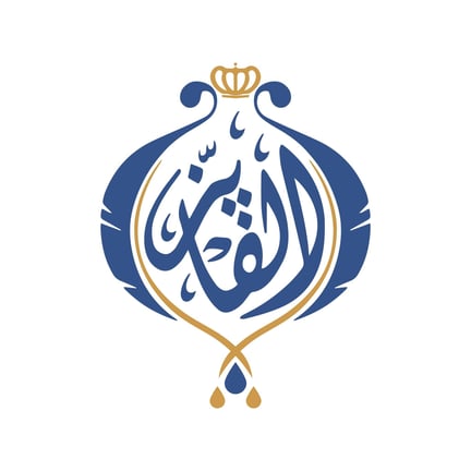 Kazanim International School logo
