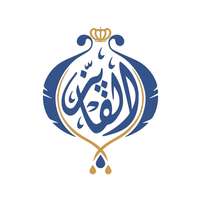 Kazanim International School logo