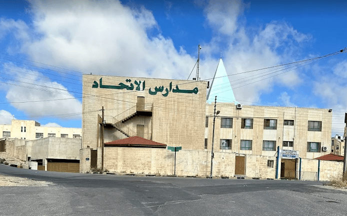 Al Ittihad International School — international school in Amman, Jordan