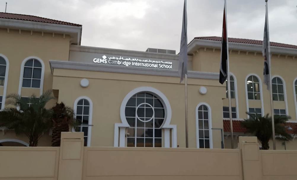 GEMS Cambridge International School Abu Dhabi — international school in Abu Dhabi, United Arab Emirates