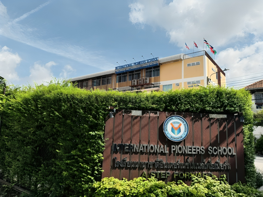 International Pioneers School campus view.
