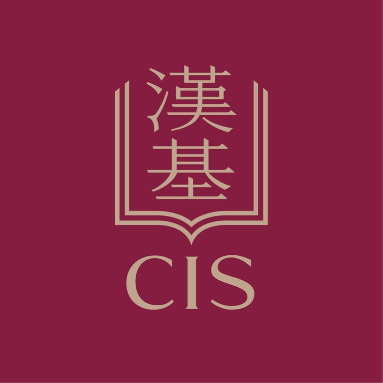 Chinese International School logo