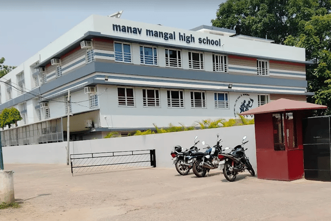 Manav Mangal School - Chandigarh — international school in Chandigarh, India