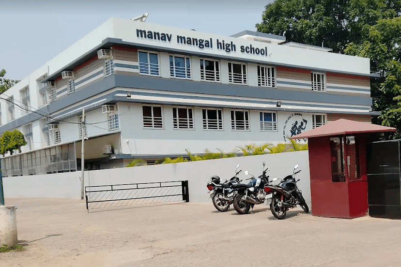 Manav Mangal School - Chandigarh — international school in Chandigarh, India