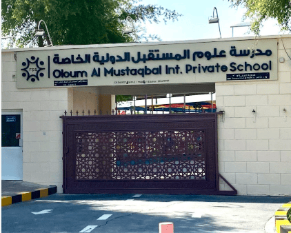 Oloum Al Mustaqbal International Private School (Future Science) — international school in Sohar, Oman