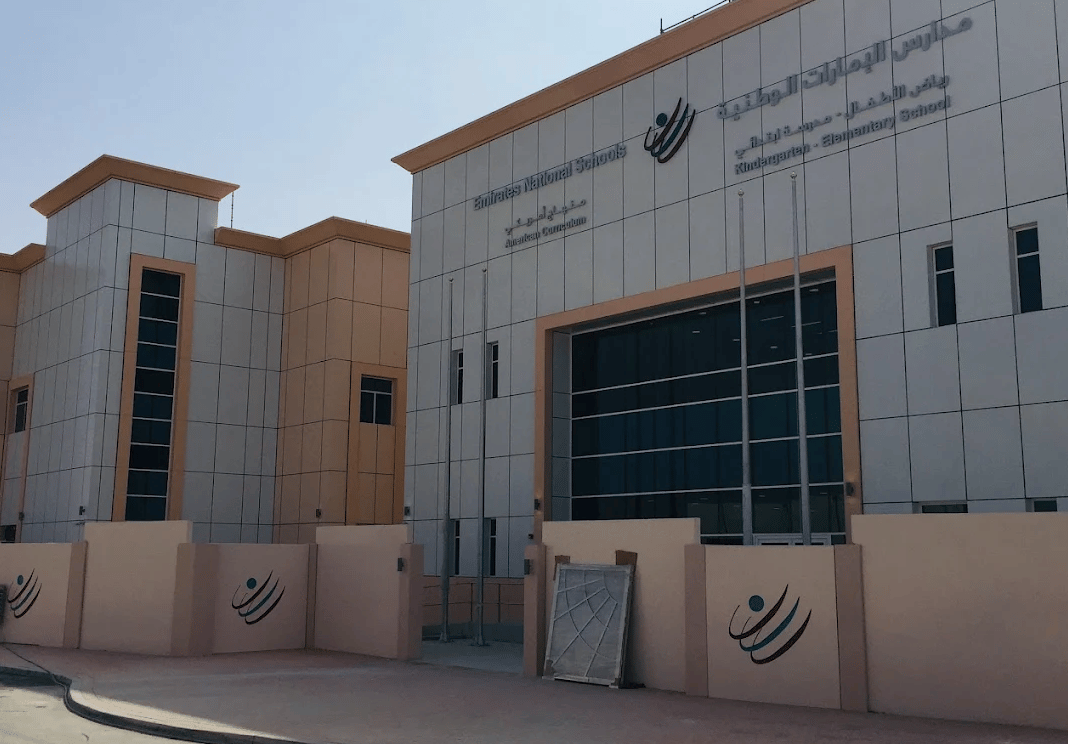 Emirates National School Sharjah — international school in Sharjah, United Arab Emirates