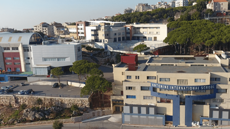 Antonine International School — international school in Ajaltoun, Lebanon