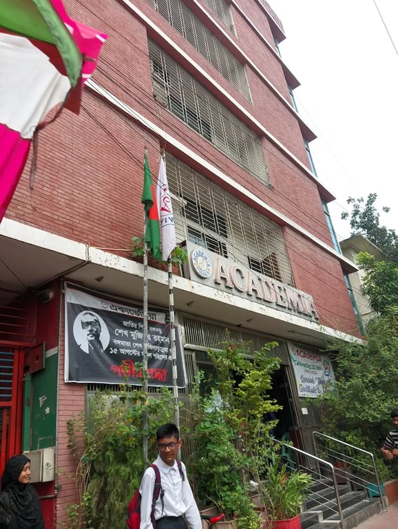 Academia School Lalmatia Campus — international school in Dhaka, Bangladesh