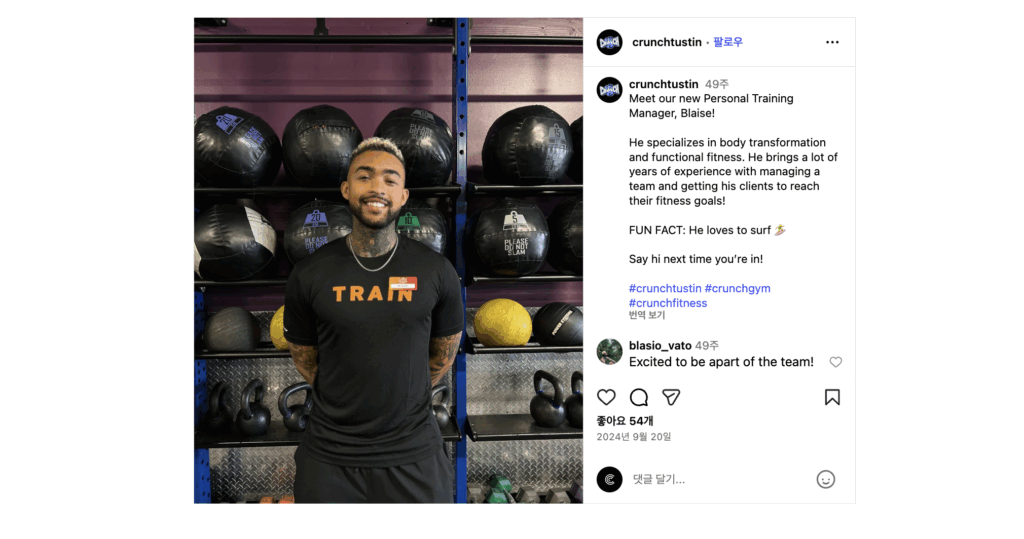 Personal Training Manager