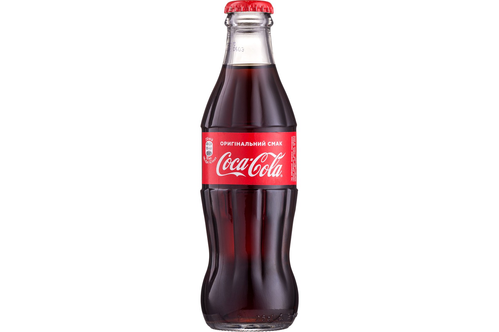 Photo Dish The drink carbonated Coca Cola 0,25 l