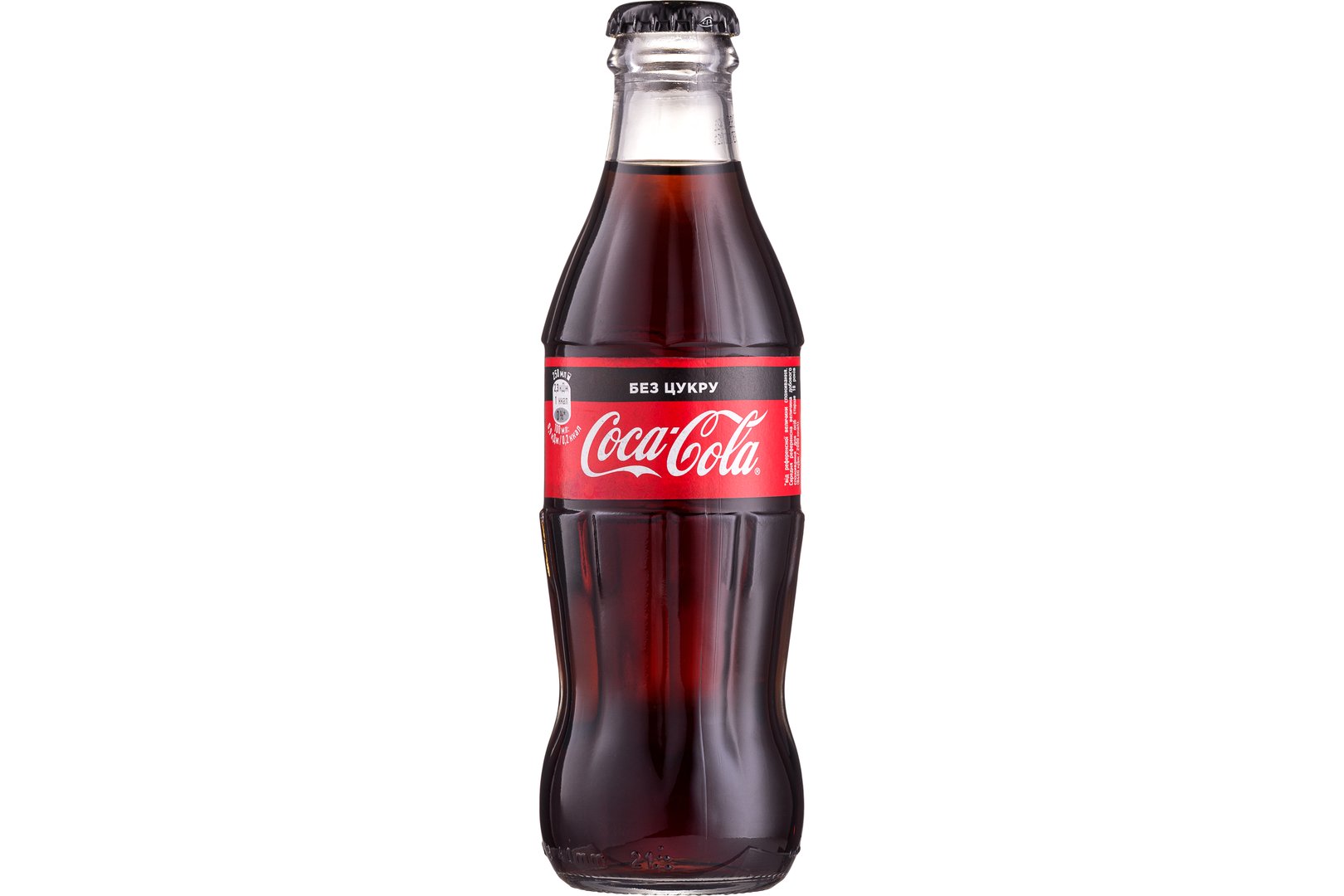 Photo Dish Drink carbonated Coca Cola ZERO 0,25l pcs