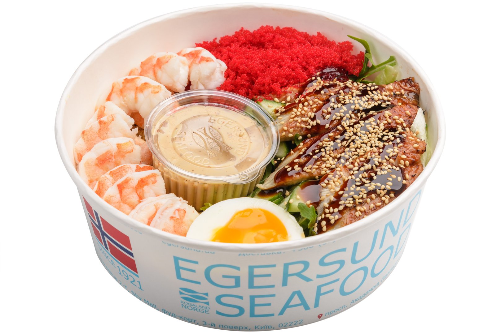Photo Dish Bowl with shrimp and eel