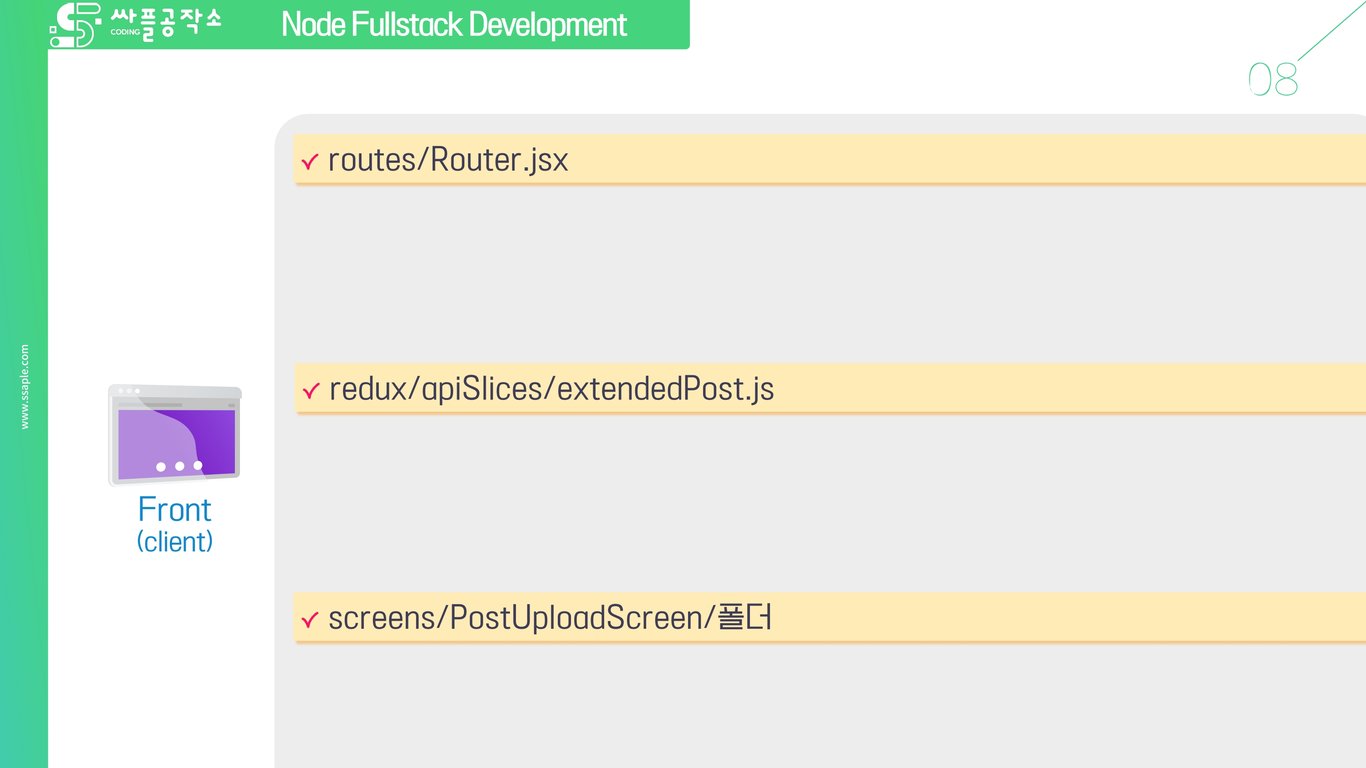 사용자가 업로드한 로컬 이미지