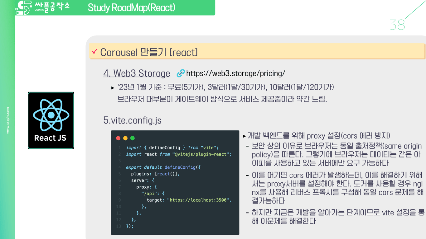 사용자가 업로드한 로컬 이미지