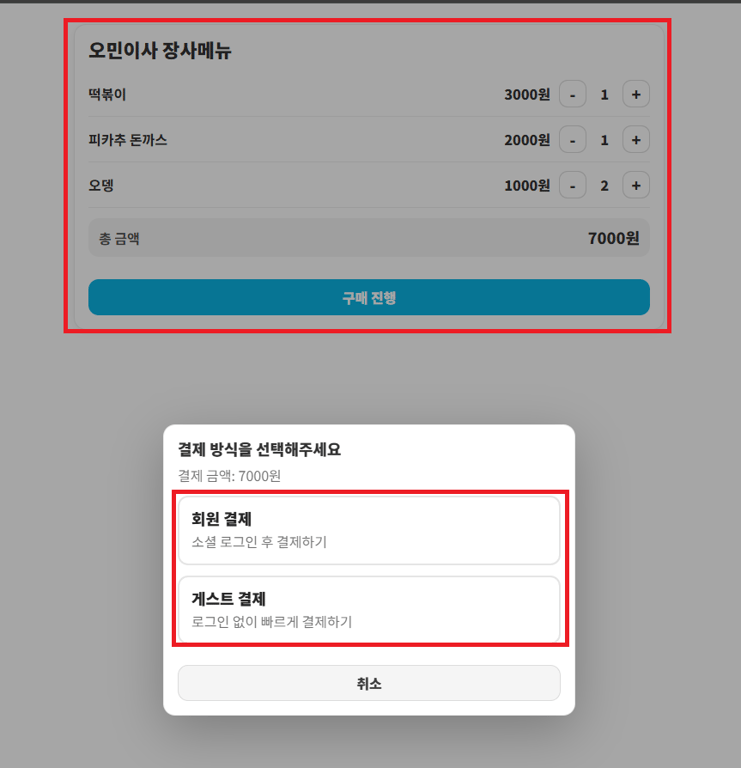 사용자가 업로드한 로컬 이미지
