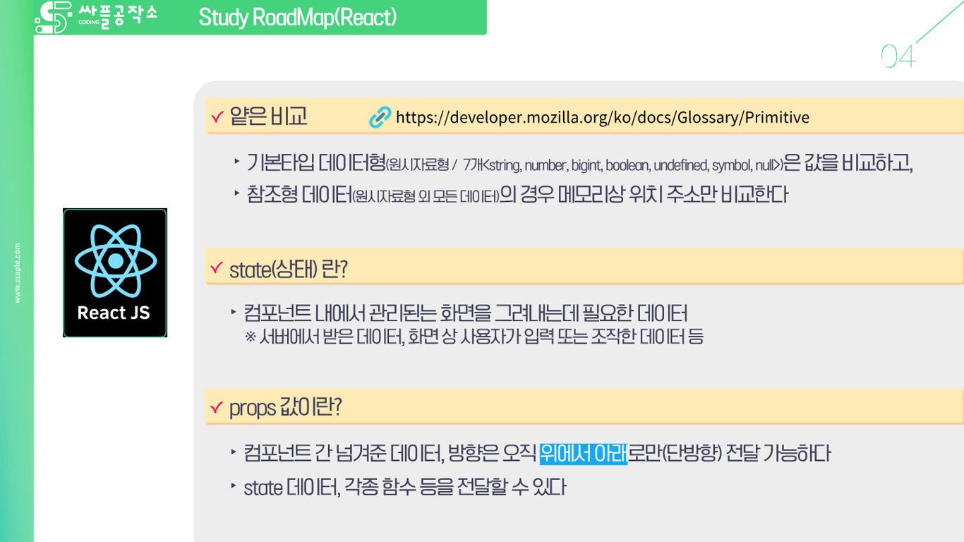 사용자가 업로드한 로컬 이미지