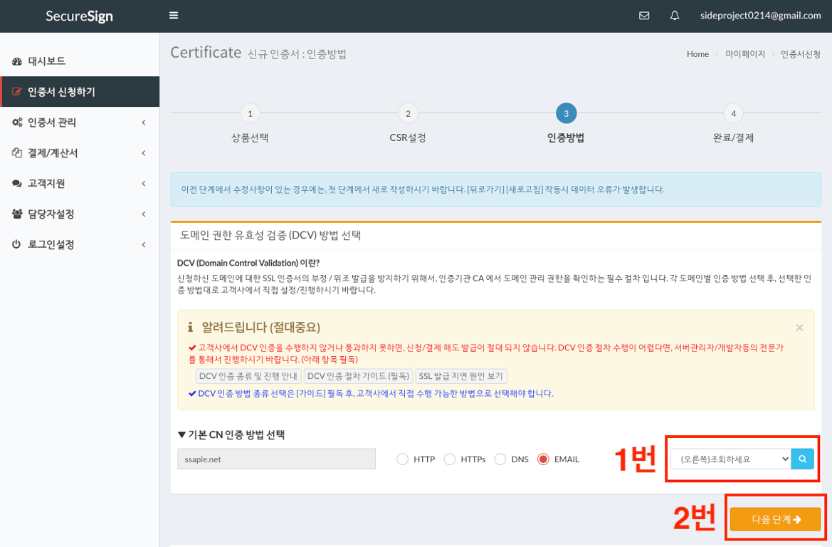 사용자가 업로드한 로컬 이미지