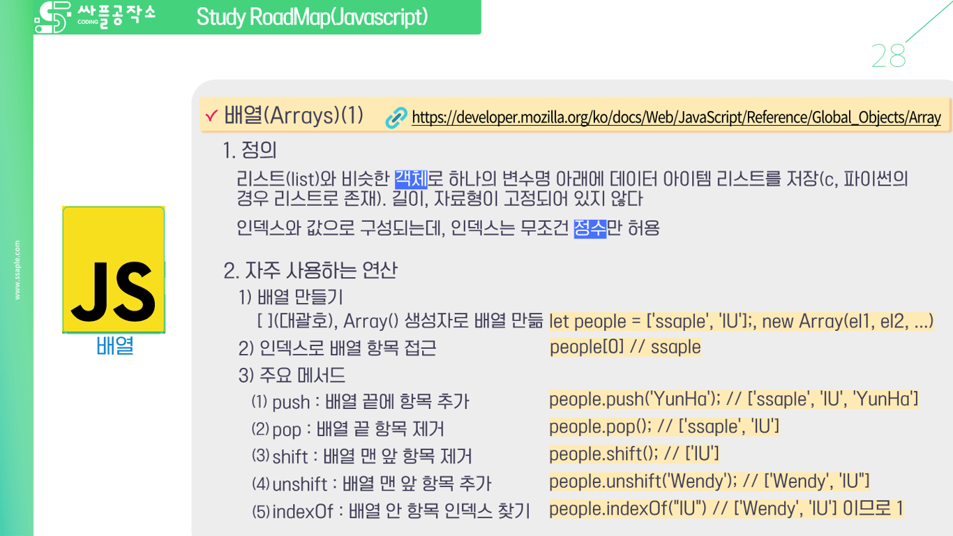 사용자가 업로드한 로컬 이미지