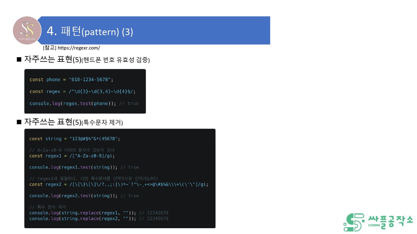 사용자가 업로드한 로컬 이미지