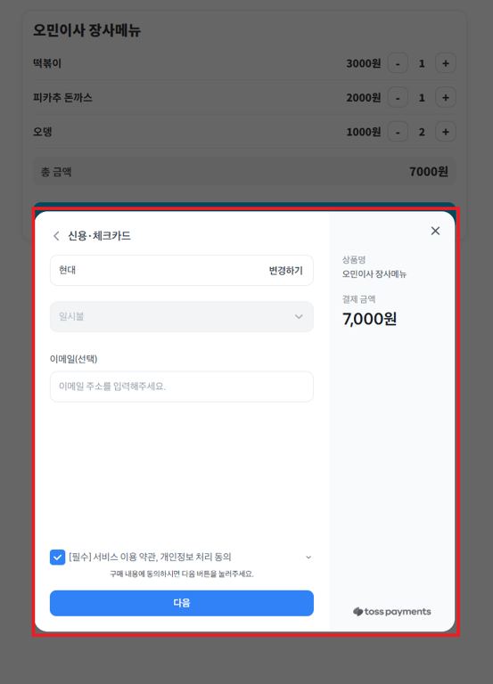 사용자가 업로드한 로컬 이미지