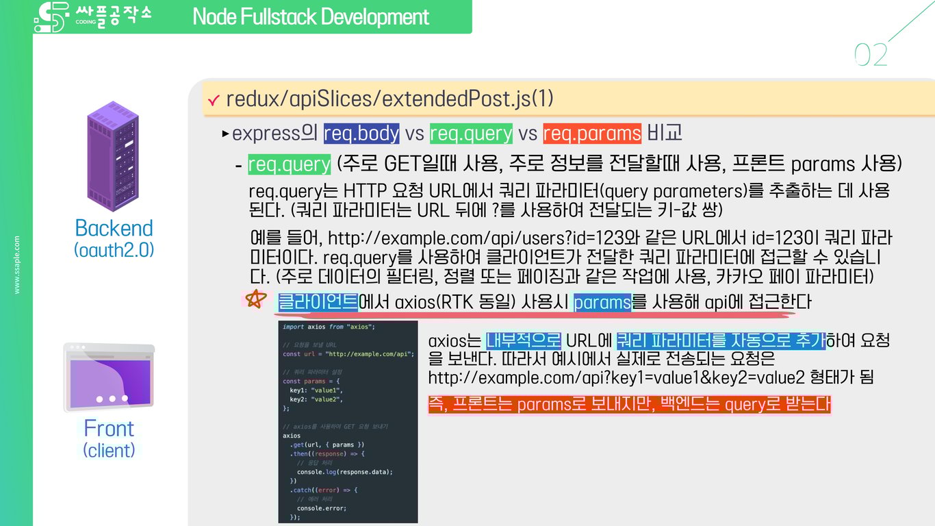 사용자가 업로드한 로컬 이미지