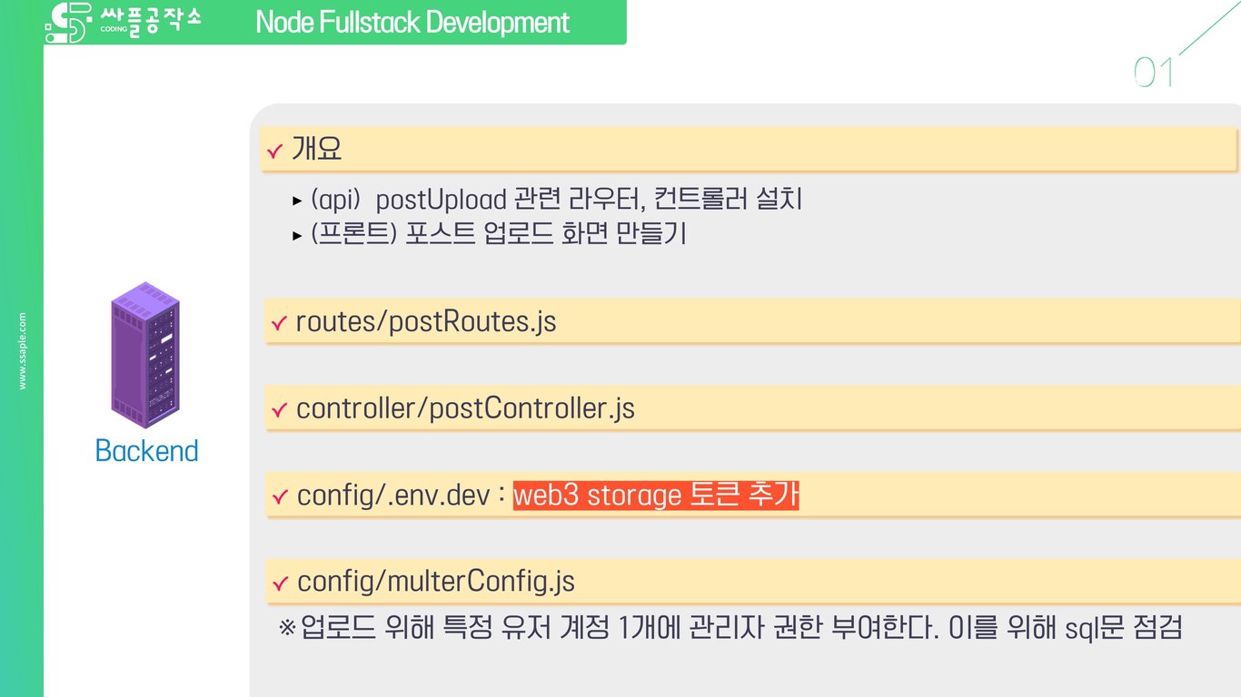 사용자가 업로드한 로컬 이미지