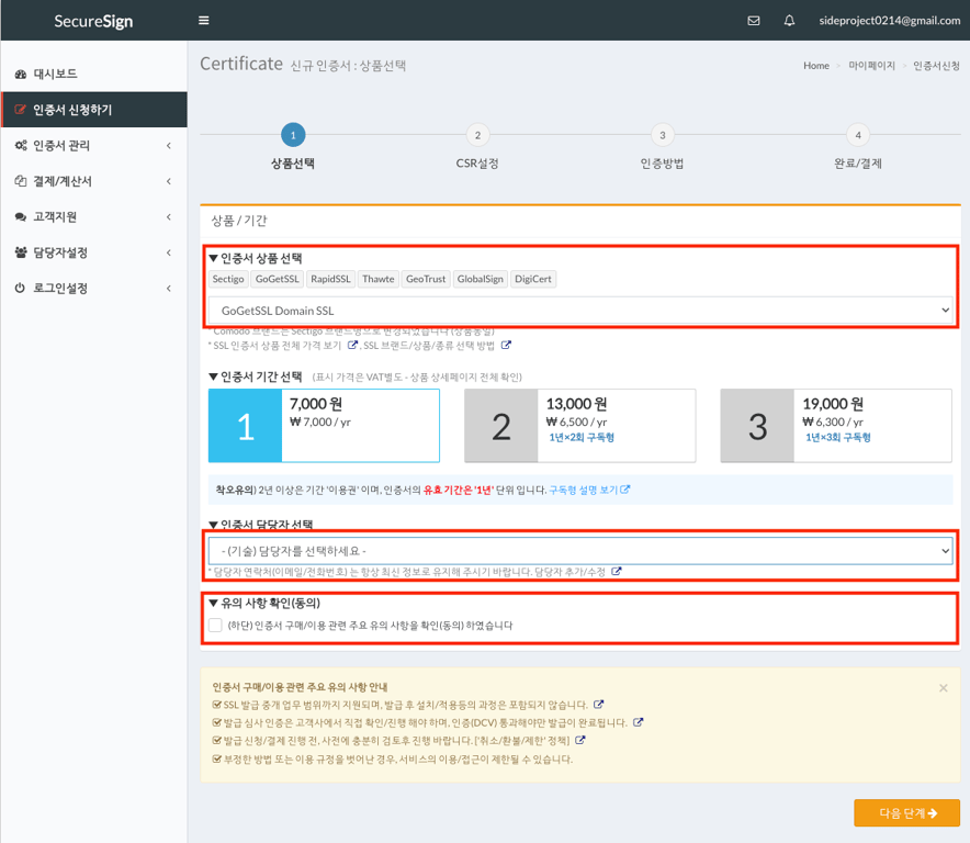 사용자가 업로드한 로컬 이미지