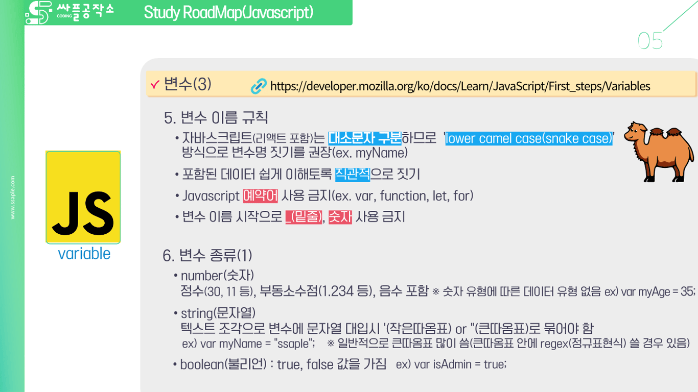 사용자가 업로드한 로컬 이미지
