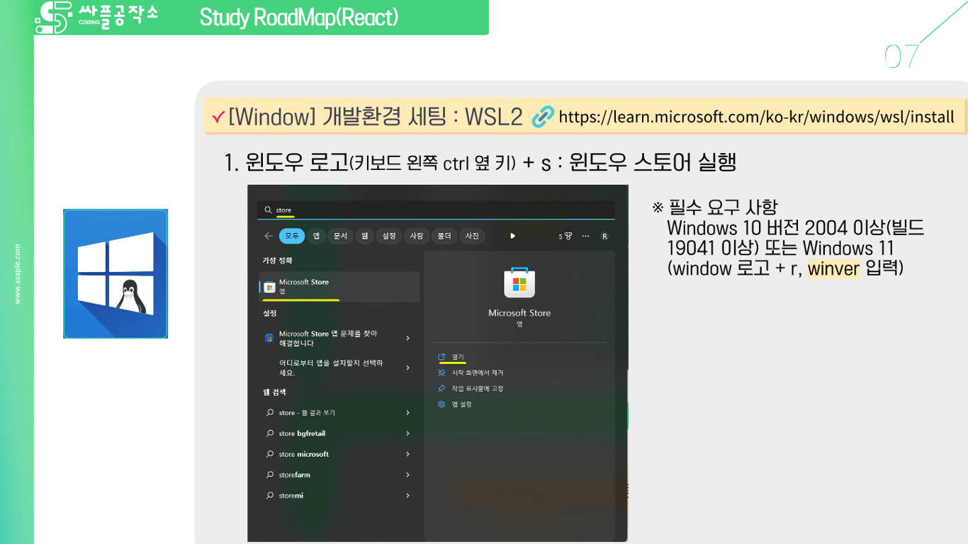 사용자가 업로드한 로컬 이미지