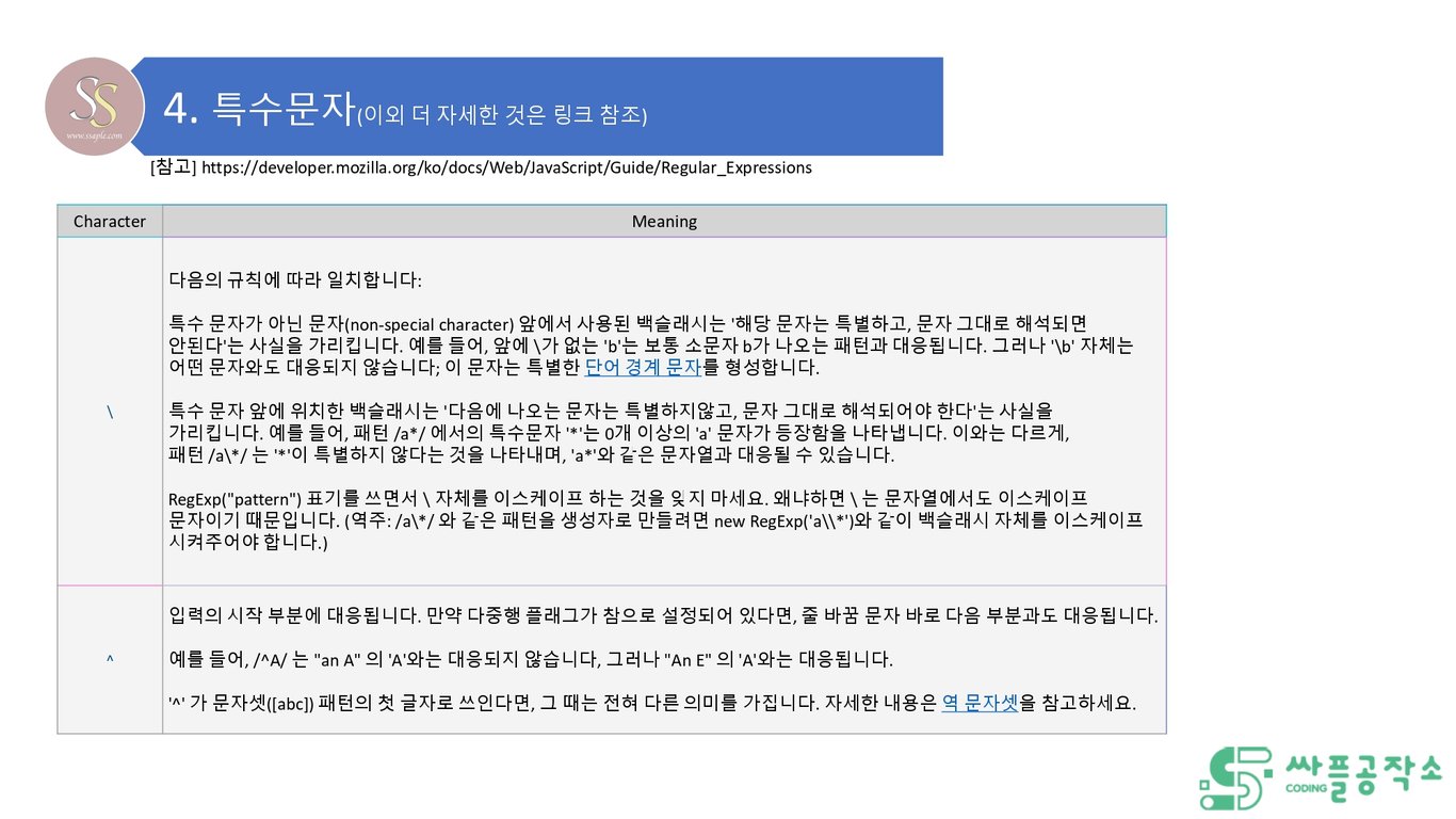 사용자가 업로드한 로컬 이미지