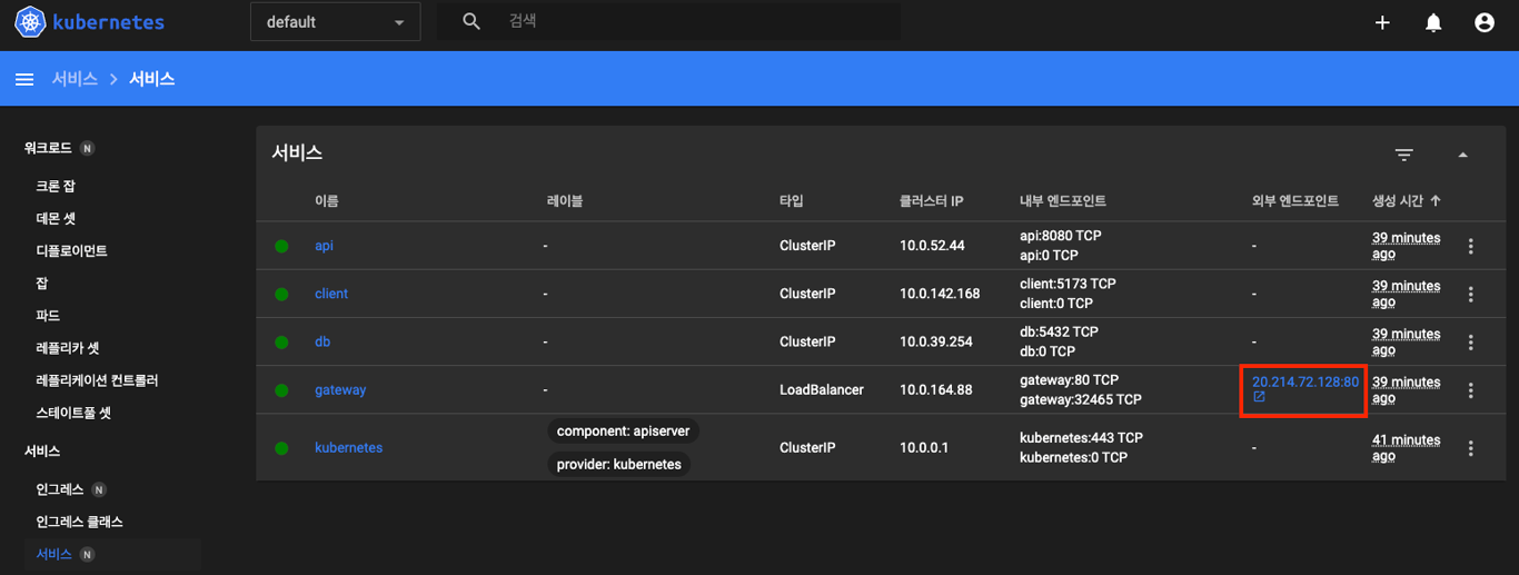 사용자가 업로드한 로컬 이미지
