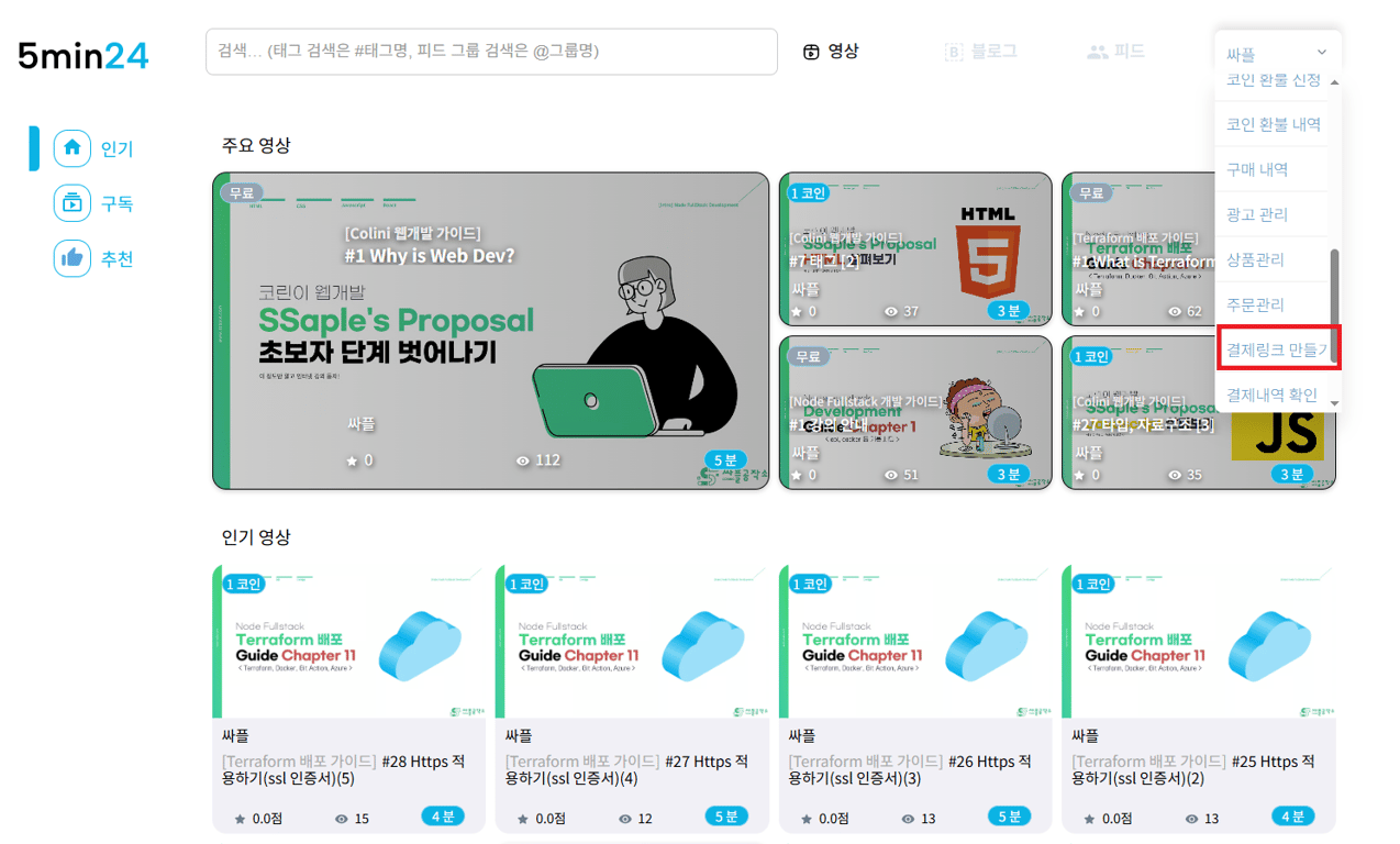 사용자가 업로드한 로컬 이미지