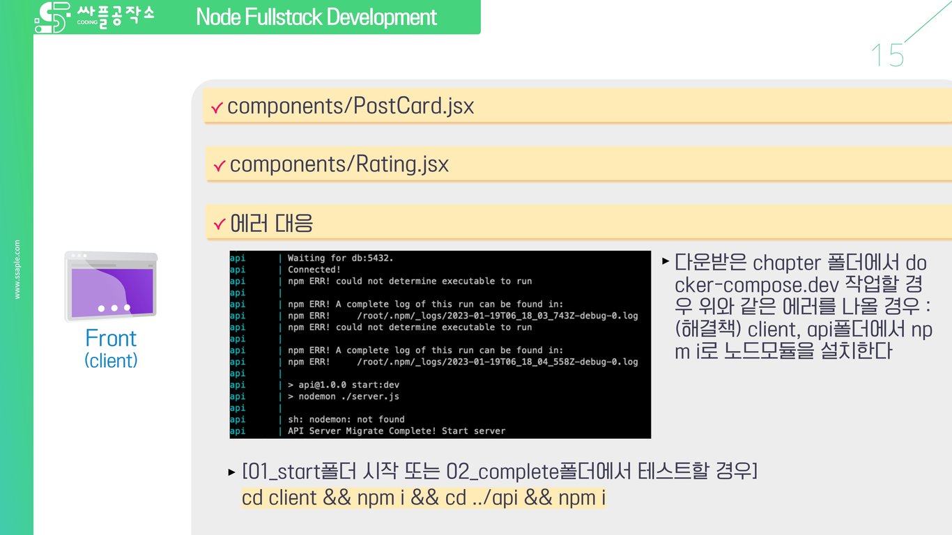 사용자가 업로드한 로컬 이미지