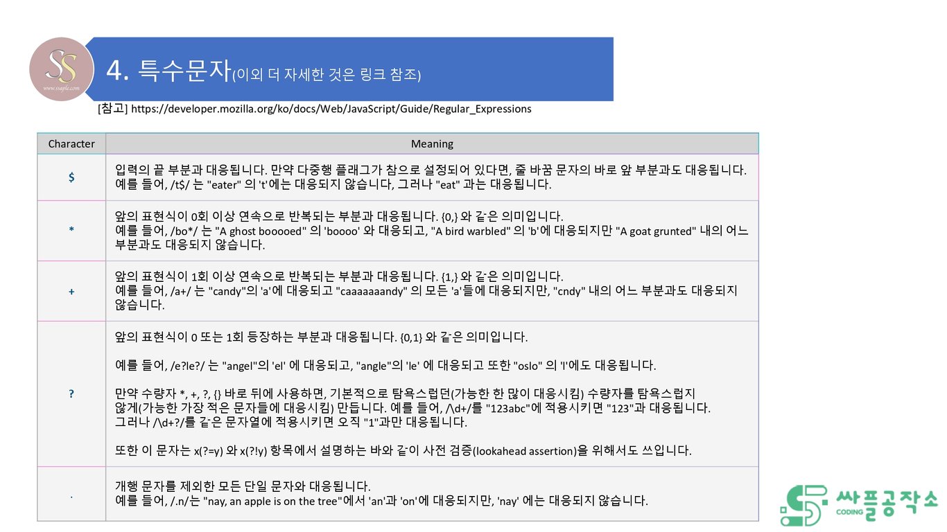 사용자가 업로드한 로컬 이미지